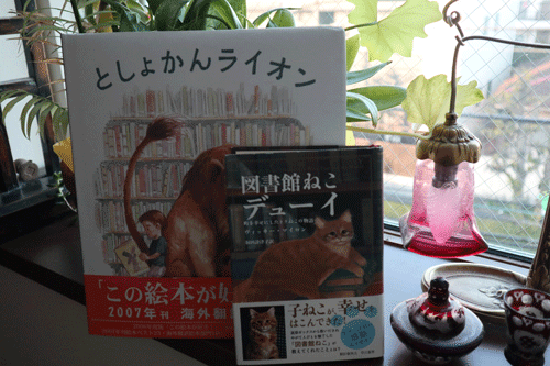 Bookcafe Den 西調布