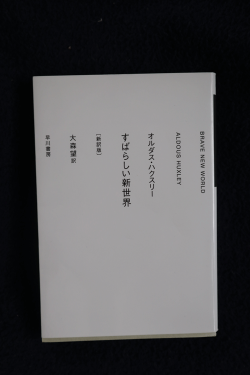Bookcafe Den 西調布