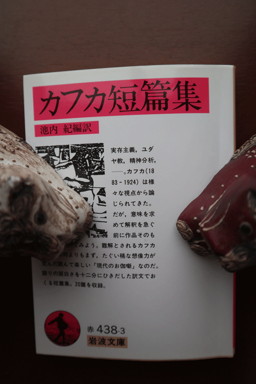 Bookcafe Den 西調布